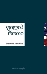 thumb_book_51666639cfcc5